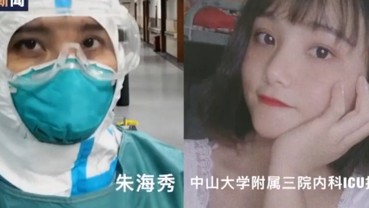 你多大了?97年的。你过来害怕吗? 